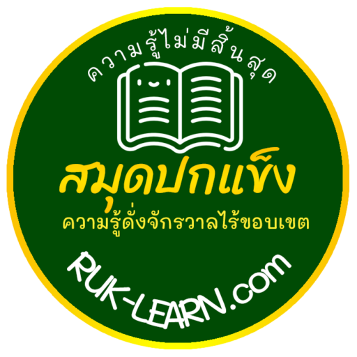 cropped logo ruklearn 1